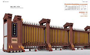 金碧輝煌1號(hào)JY-B601-250