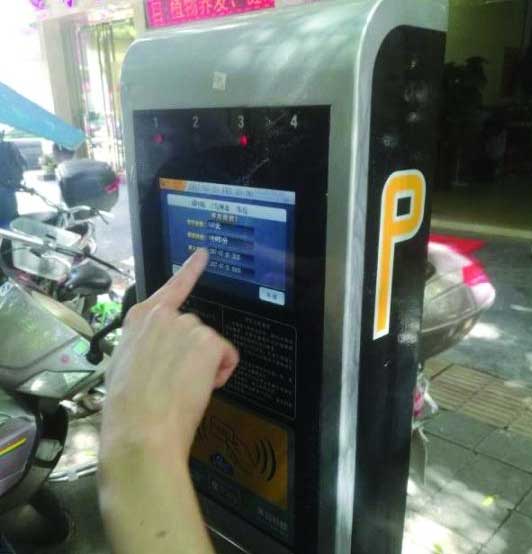 智能停車場系統(tǒng)