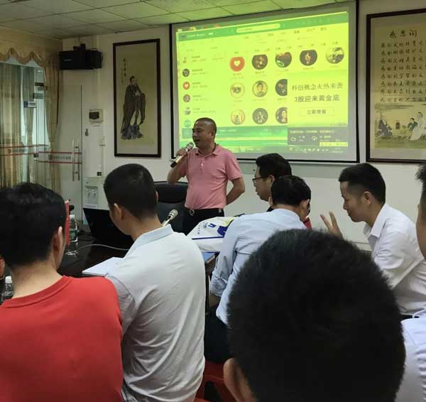 圣田門業(yè)董事長周總致辭歡迎