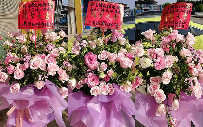 先鋒機(jī)械廣東辦事處正式開業(yè)