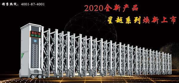 英龍2020新產(chǎn)品