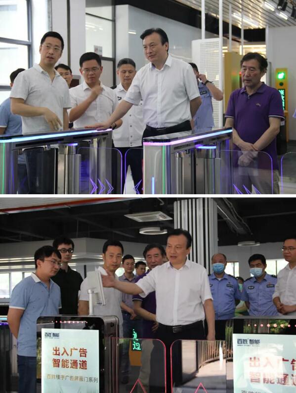 南昌市副市長、公安局局長萬秀奇了解百勝人行通道產(chǎn)品