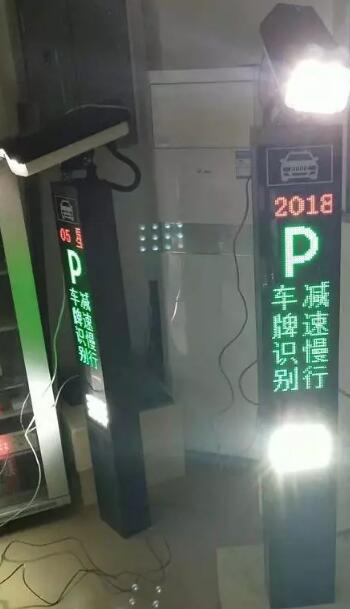 車牌識(shí)別一體機(jī)