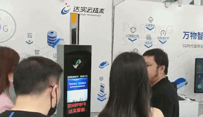 達(dá)實(shí)云