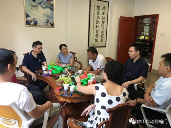 佛山市自動(dòng)門(mén)行業(yè)協(xié)會(huì)