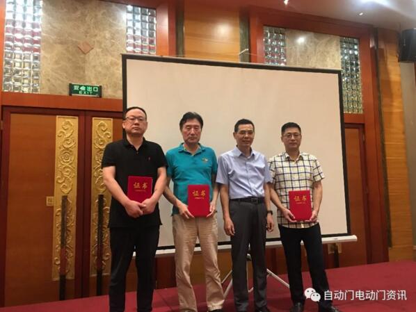 會(huì)上表彰了2019年度分會(huì)三位優(yōu)秀副會(huì)長(zhǎng)