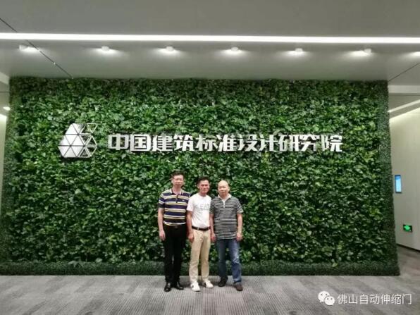 協(xié)會將延續(xù)與中國建筑金屬機(jī)構(gòu)協(xié)會“中國電動圍墻門科技產(chǎn)業(yè)化基地”的合作