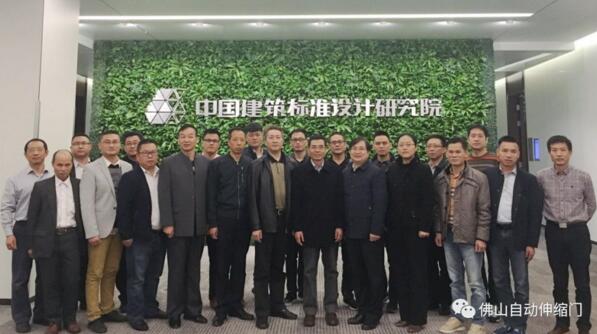 協(xié)會將延續(xù)與中國建筑金屬機(jī)構(gòu)協(xié)會“中國電動圍墻門科技產(chǎn)業(yè)化基地”的合作