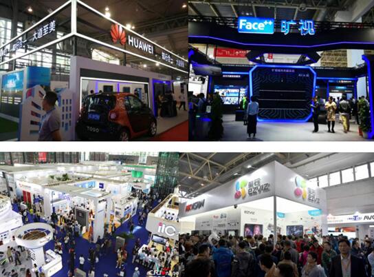 重慶安博會(huì)