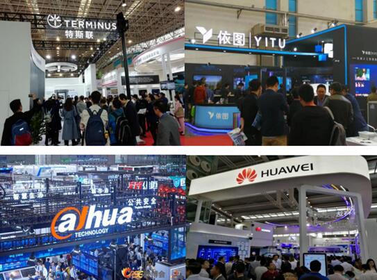 重慶安博會(huì)