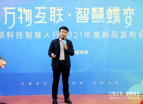 捷順科技副總經理李然