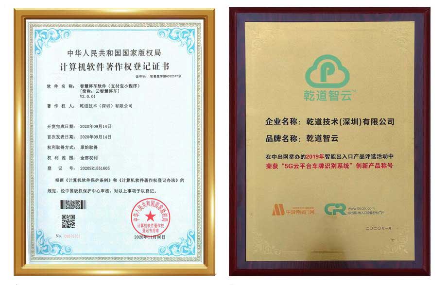 相關(guān)配套證書圖