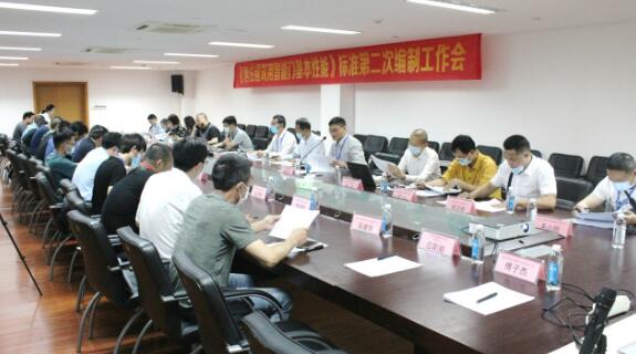 《居住建筑用智能門基本性能》標準編制組第二次工作會在浙江永康召開