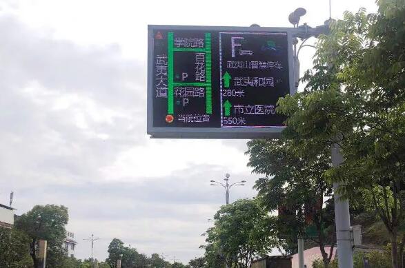 路邊誘導屏 個性化指引