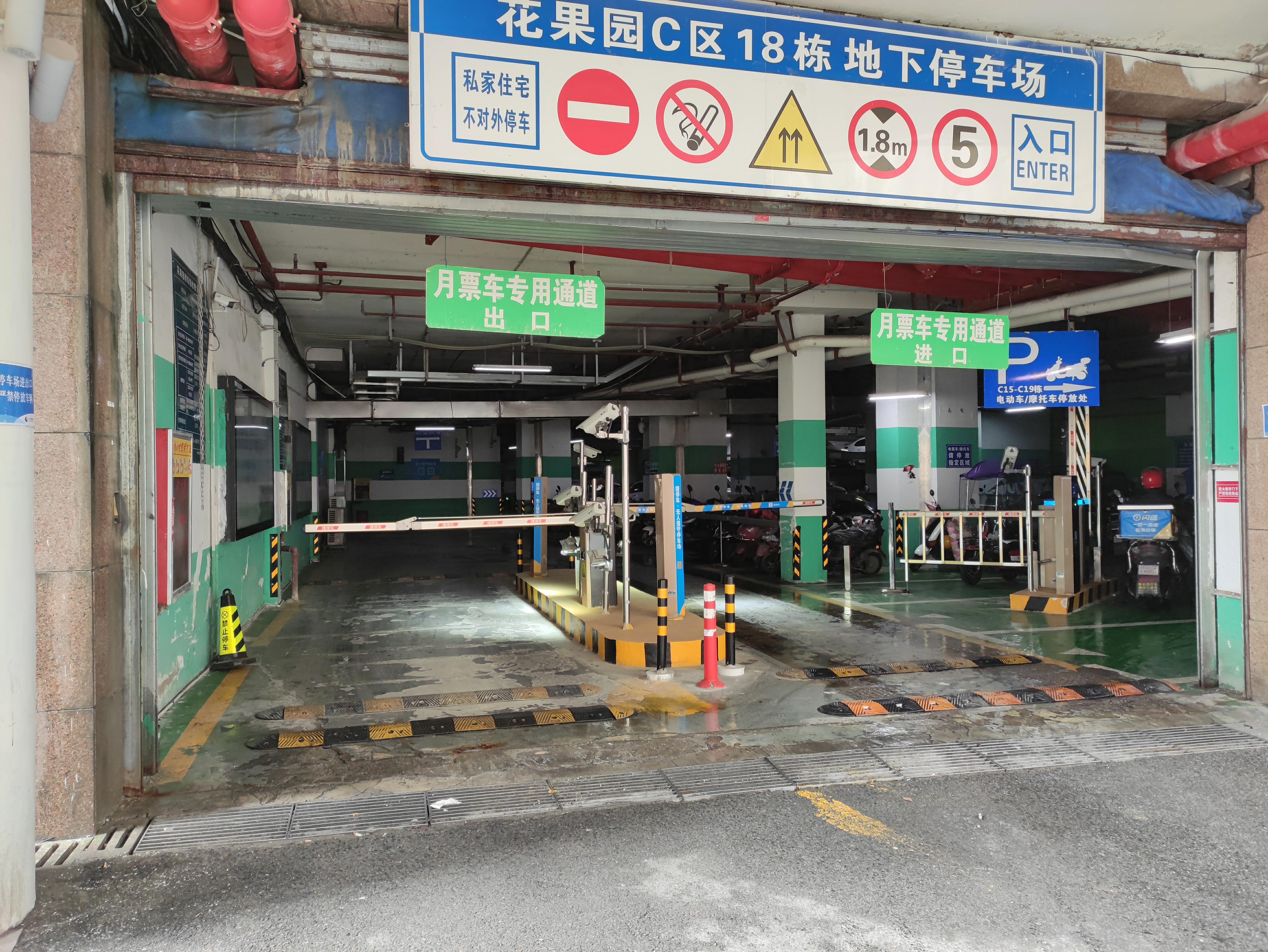 攜手捷順科技打造全流程智慧停車管理