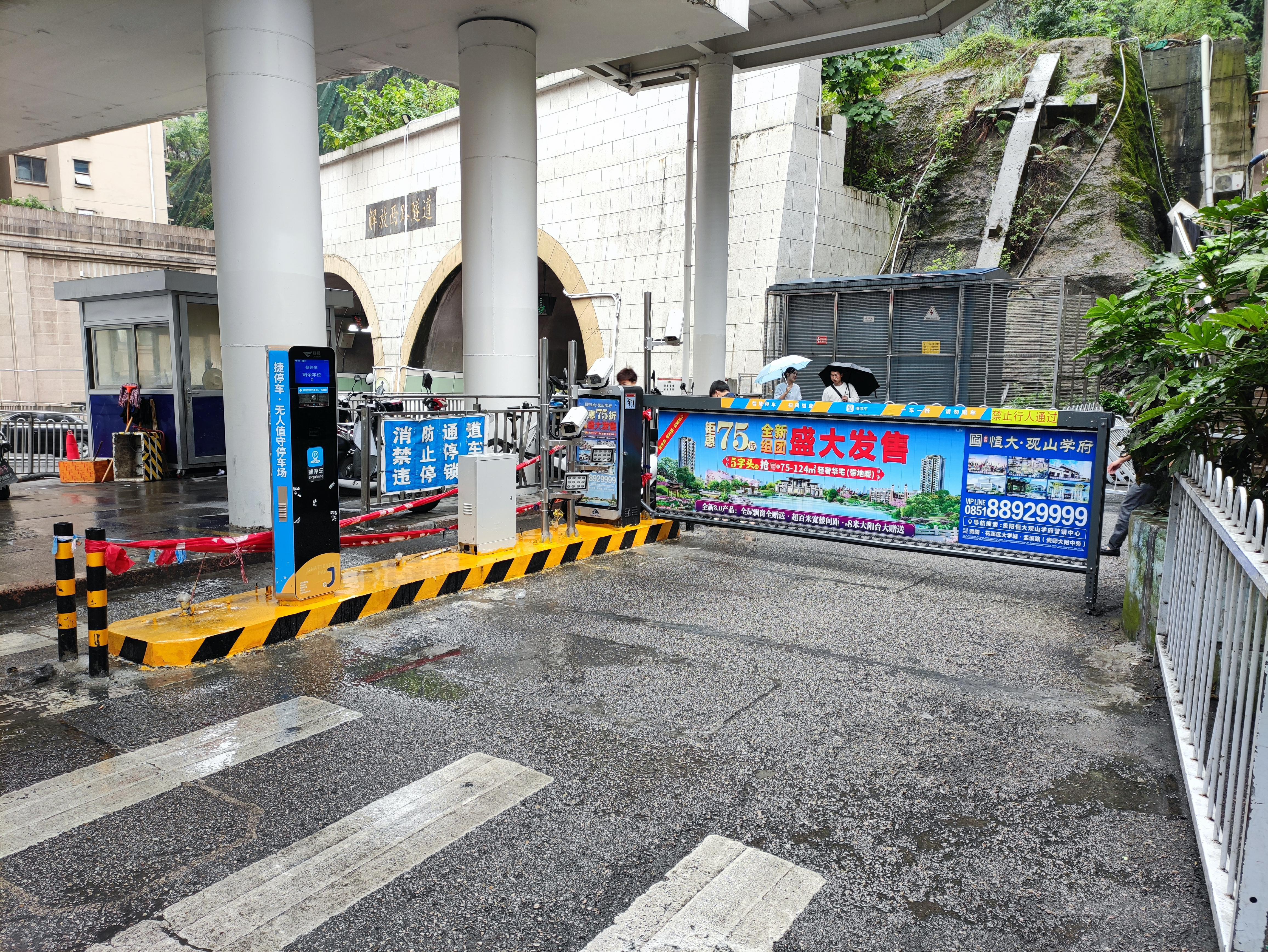 捷停車·云托管服務(wù)為花果園實現(xiàn)了真正全流程的無人值守