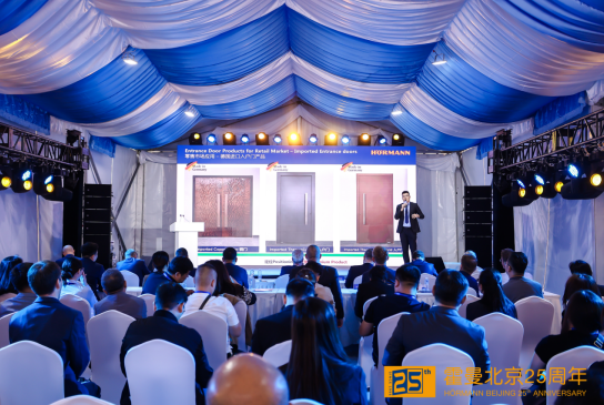 市場部經理陳欣欣先生分享了霍曼零售產品體系及定位