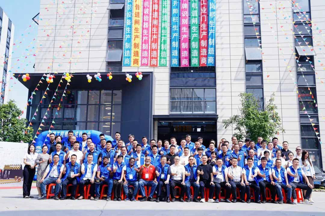 全體工程商、集成商們合照