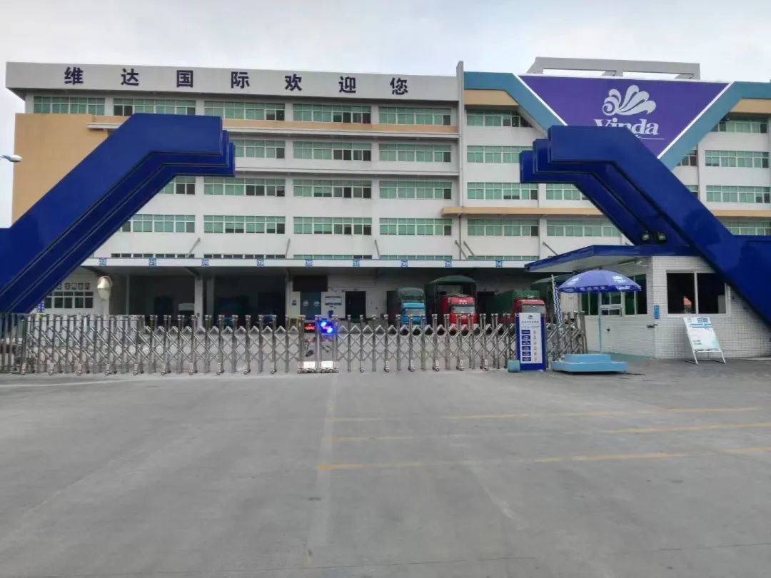  維達(dá)集團(tuán)為亞洲具規(guī)模的衛(wèi)生用品企業(yè)