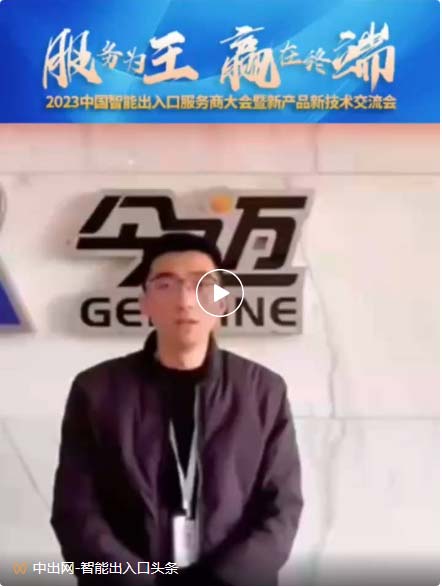 今邁實業(yè)銷售總監(jiān)胡向峰