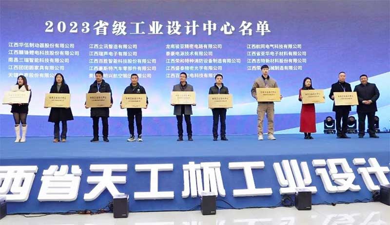 頒獎(jiǎng)現(xiàn)場