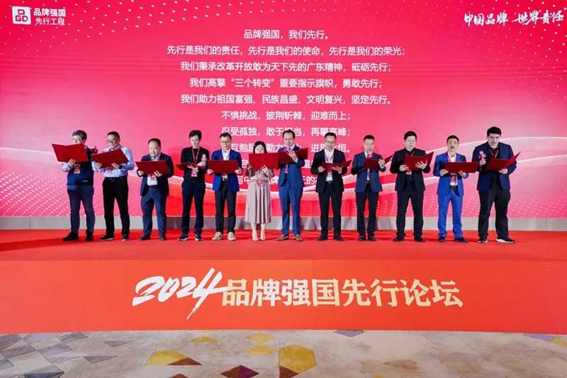 企業(yè)家聯(lián)合倡議現(xiàn)場(chǎng)