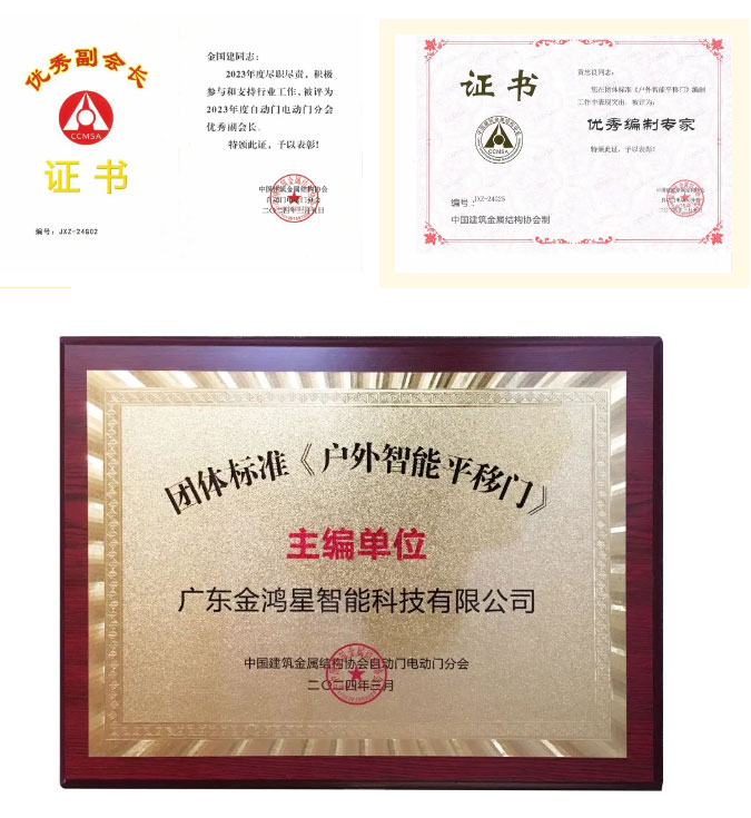 榮譽(yù)證書