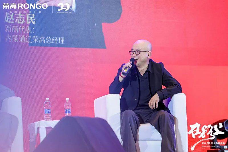 新商代表通遼榮高總經(jīng)理趙志民