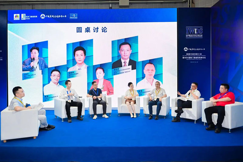 2024年低碳裝飾生態(tài)圈聯(lián)合年會(huì)