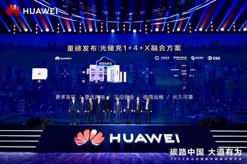 光儲(chǔ)充一體化解決方案