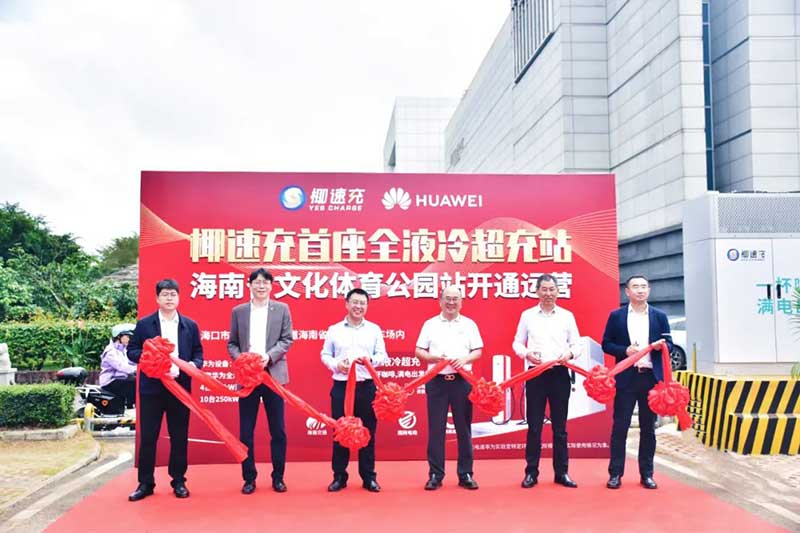 正式簽署合作框架協(xié)議