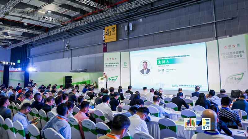 2024首屆低碳裝飾生態(tài)圈聯(lián)合年會照片