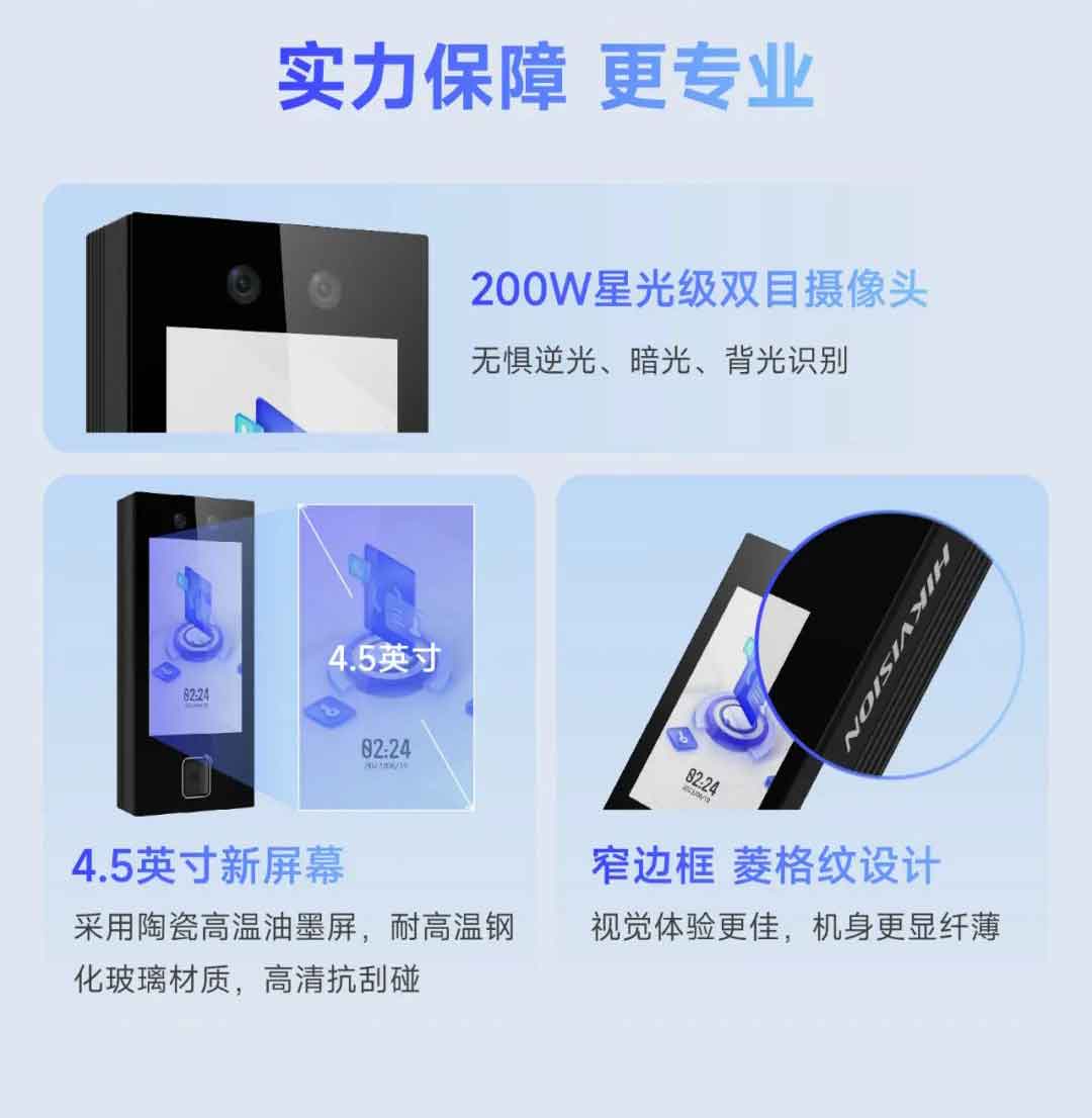 實(shí)力保障 更專業(yè)