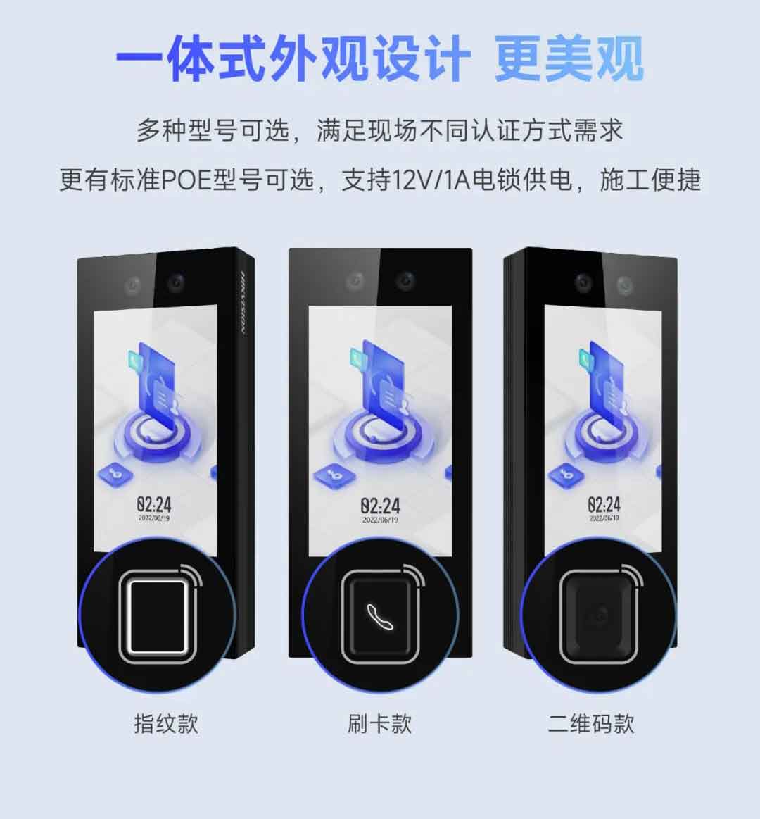 一體式外觀設(shè)計(jì) 更美觀