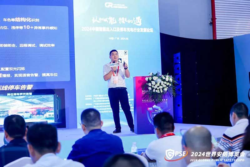 大華股份智慧停車產(chǎn)品總監(jiān)毛佳鵬分享《技術(shù)驅(qū)動，創(chuàng)新引領(lǐng)，夯實智慧停車革新之路》主題演講
