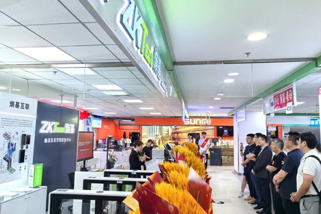 熵基長(zhǎng)春營(yíng)銷服務(wù)中心