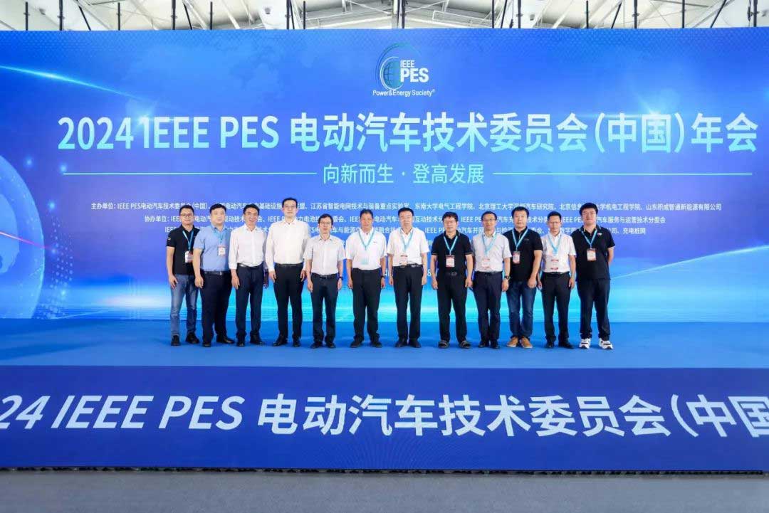 電動汽車技術(shù)委員會