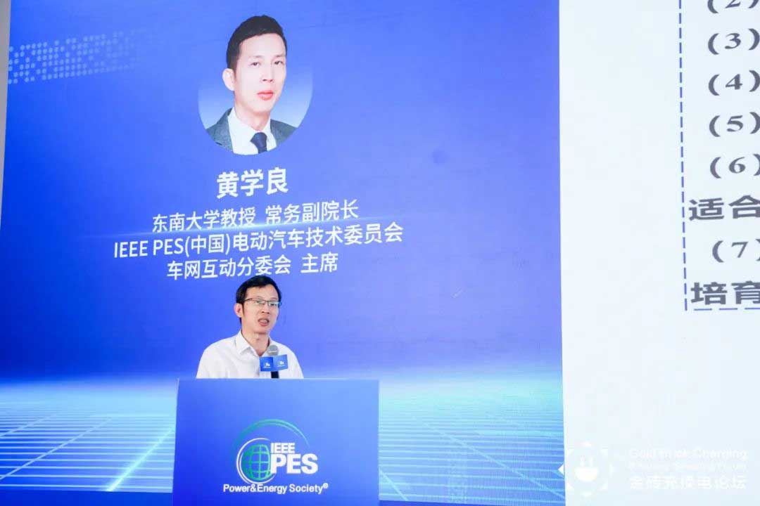 東南大學(xué)常務(wù)副院長