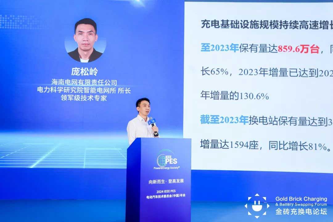 海南電網(wǎng)有限責任公司電力科學(xué)研究院智能電網(wǎng)所所長龐松嶺