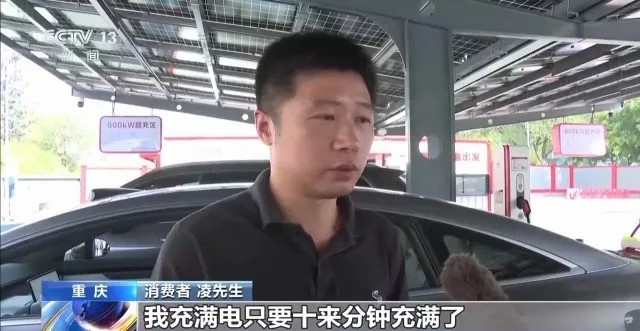 消費(fèi)者 凌先生