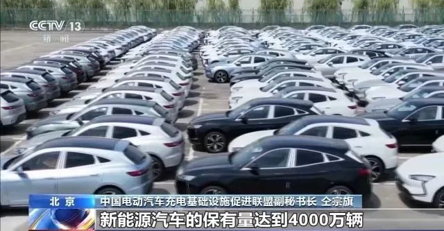 中國電動(dòng)汽車充電基礎(chǔ)設(shè)施促進(jìn)聯(lián)盟副秘書長