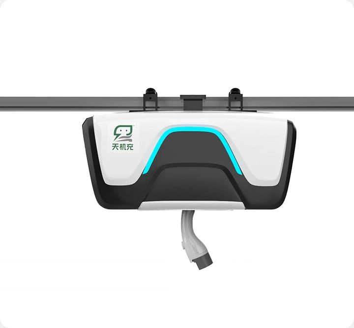 天機(jī)智能掛軌充電機(jī)器人