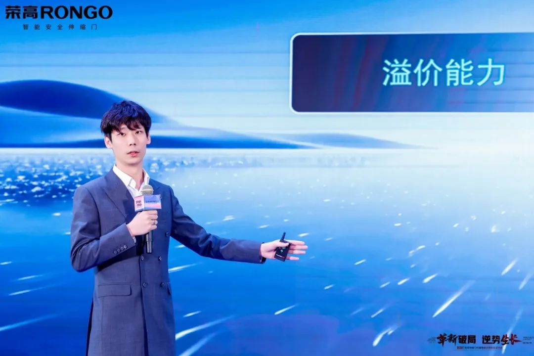 榮高集團副總裁 黃嘉鴻