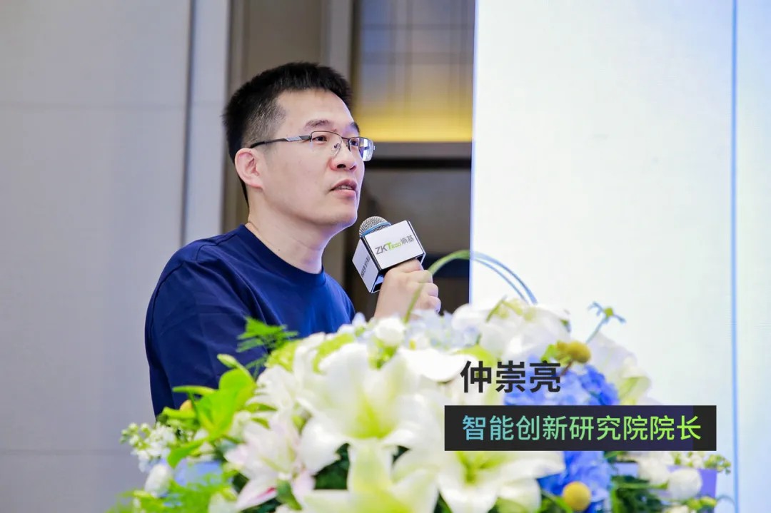 智能創(chuàng)新研究院院長仲崇亮