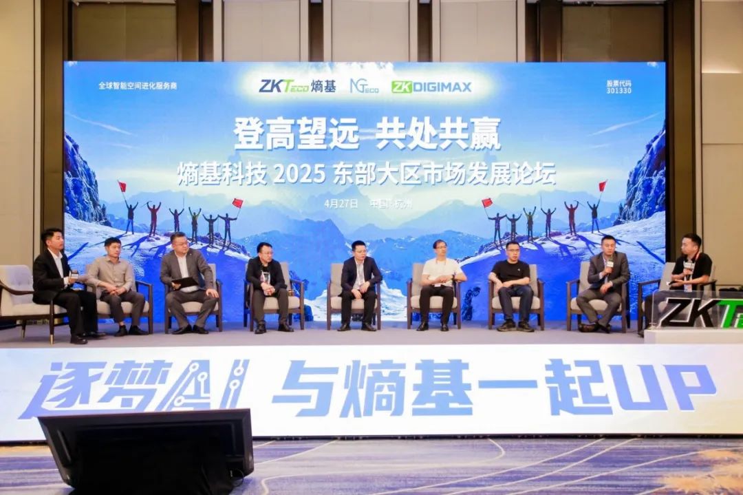 行業(yè)聯(lián)盟理事會