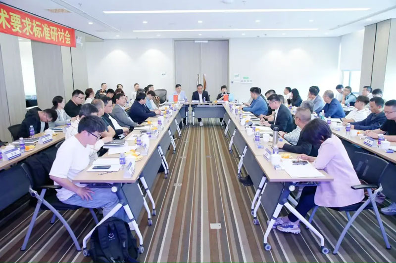 建筑智慧通行系統(tǒng)通用技術(shù)要求標(biāo)準(zhǔn)研討會(huì)現(xiàn)場(chǎng)