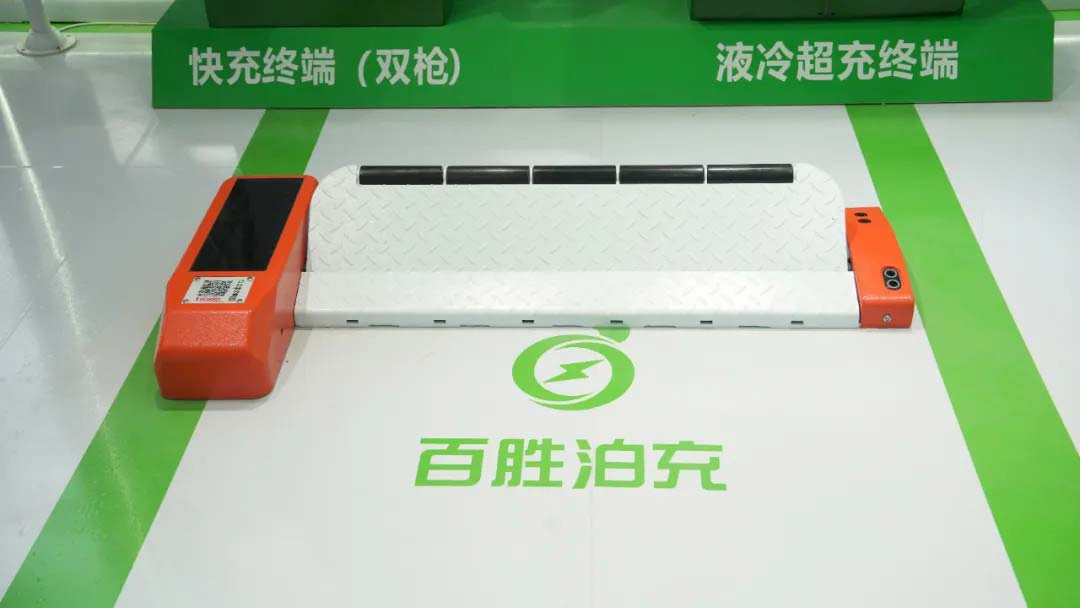 CWS05C太陽(yáng)能路面平板車位鎖