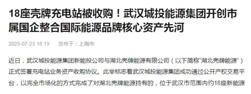 充電樁還有搞頭嗎？這邊充電樁企業(yè)突破80萬(wàn)家，那邊甩賣、轉(zhuǎn)讓充電站！