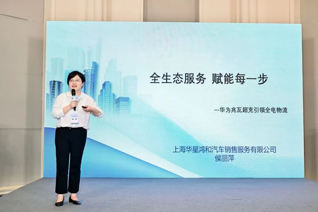 上海華星鴻和汽車銷售有限公司副總經(jīng)理 侯麗萍