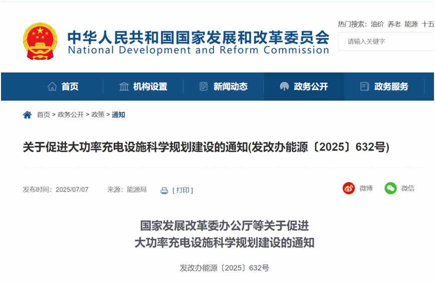 80kW超大功率充電模塊來襲！今年剛上市的這家企業(yè)又一力作！